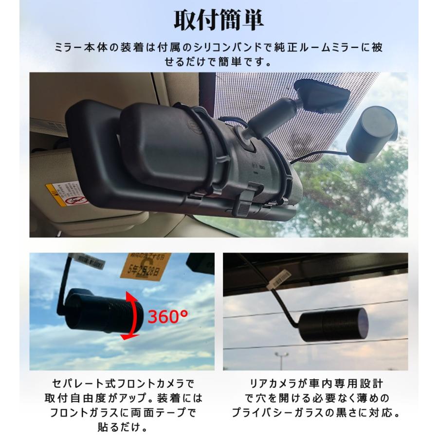 PORMIDO ドライブレコーダー ミラー型 前後 2カメラ 分離型 SONY PORMIDO ドライブレコーダー ミラー型 前後 2カメラ 分離型 SONY