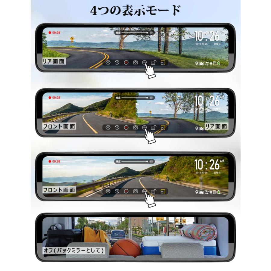 PORMIDO ドライブレコーダー ミラー型 前後 2カメラ 分離型 SONY