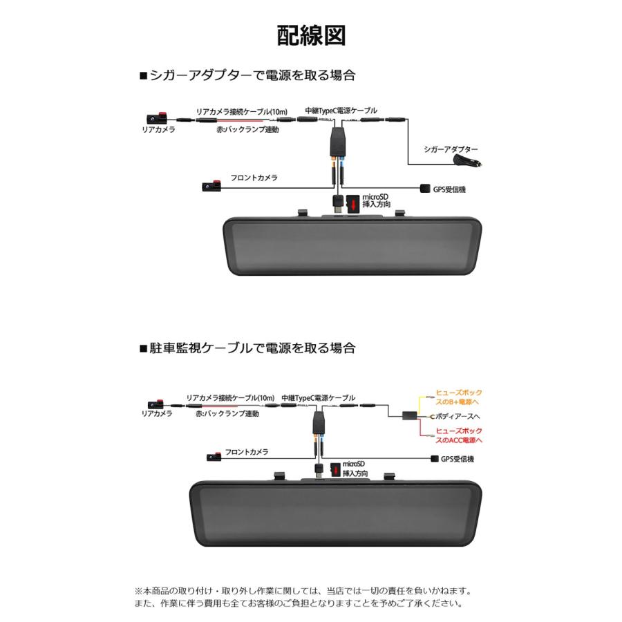 PORMIDO ドライブレコーダー ミラー型 前後 2カメラ 分離型 SONY
