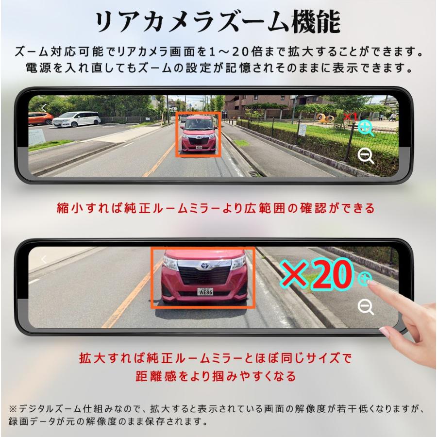 ドライブレコーダー ミラー型 12インチ64GB 前方後方撮影 右ハンドル対応 Amazon.co.jp: ドライブレコーダー ミラー型 前後カメラ 【12