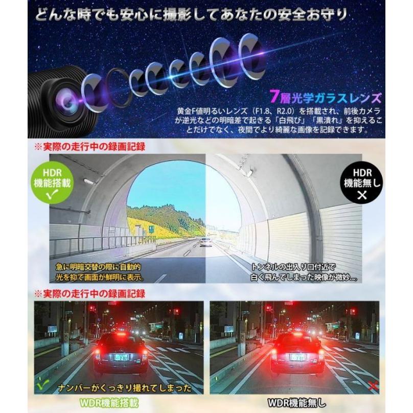 ドライブレコーダー ミラー型 前後カメラ分離型 12インチ リアカメラズーム機能搭載 車内専用リアカメラ SONY IMX307センサー フルHD高画質 IPS液晶タッチパネル｜tosjapan｜08