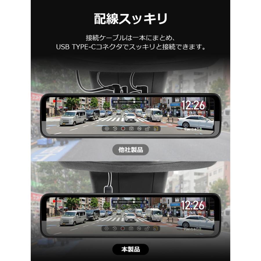 PORMIDO ドライブレコーダー ミラー型 前後 2カメラ 分離型 SONY