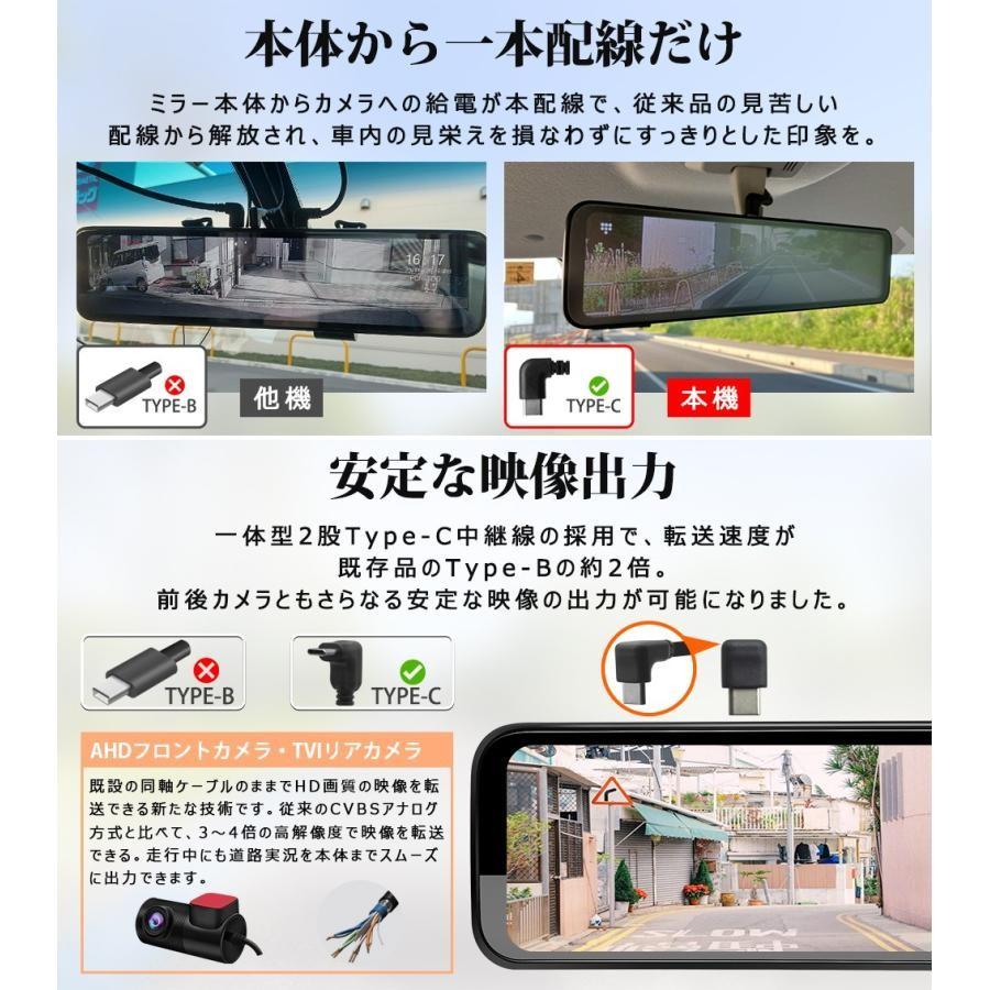 PORMIDO ドライブレコーダー ミラー型 前後 2カメラ 分離型 SONY PORMIDO ドライブレコーダー ミラー型 前後 2カメラ 分離型 SONY