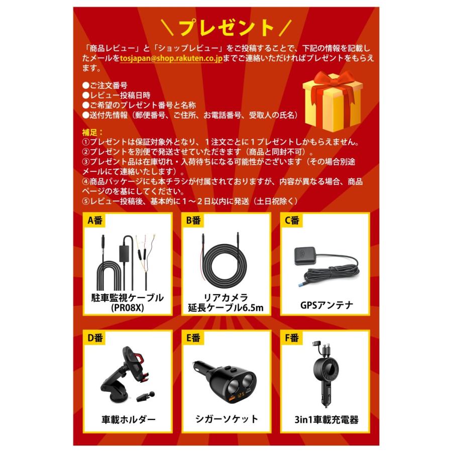 pormido  12インチミラー型　ドライブレコーダー　　ポーミド Amazon | PORMIDOポーミド ドライブレコーダーミラー型 分離 2K
