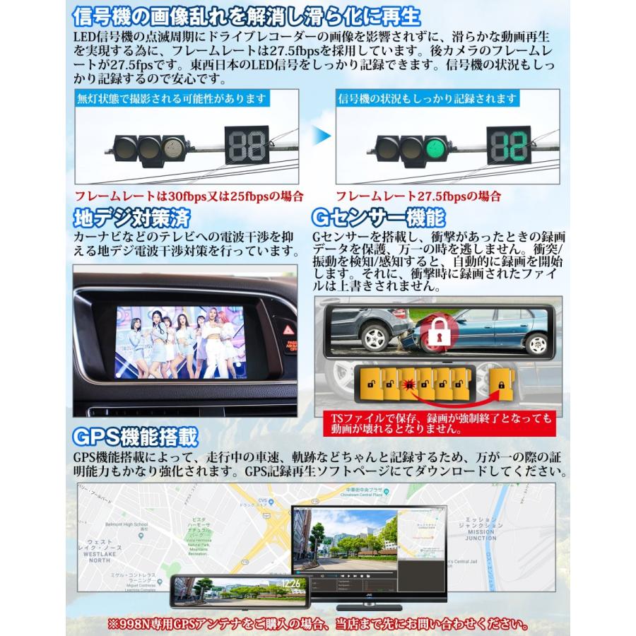 ドライブレコーダーミラー型 12インチリアカメラのみの後方フォロー特化設計 ズーム機能搭載 上下/左右反転可能 フルHD 1080P SONY IMX307センサー採用 超強暗視｜tosjapan｜10