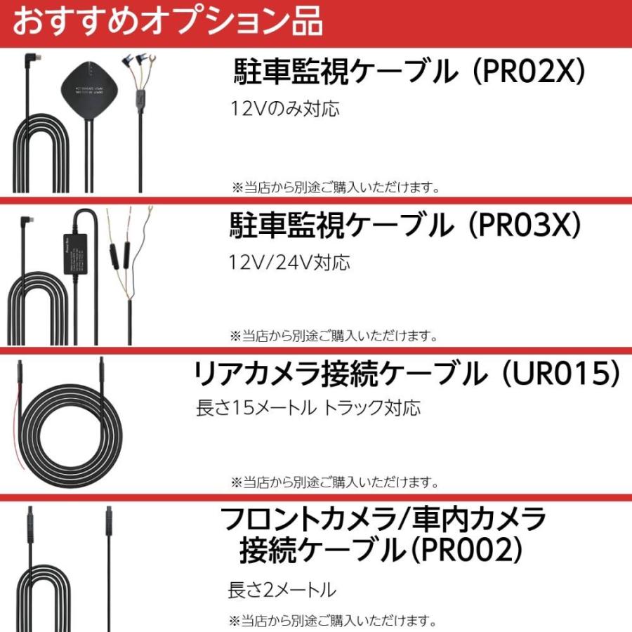 PORMIDO ミラー型 ドライブレコーダー 3カメラ PRD50 Amazon | PORMIDOポーミド ドライブレコーダー ミラー型 分離