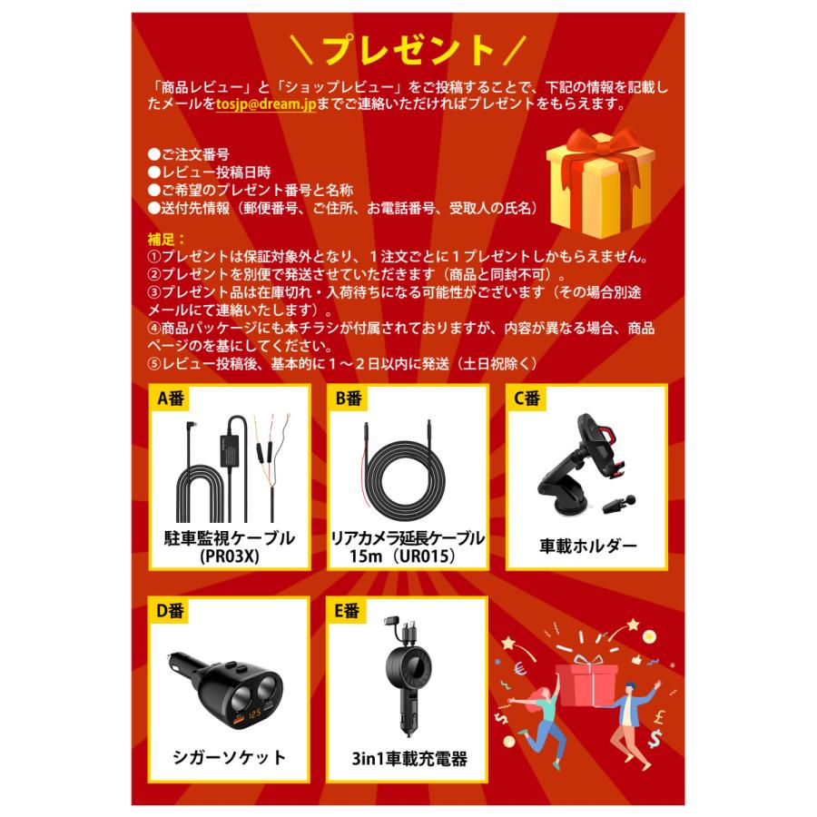 PORMIDO ミラー型 ドライブレコーダー 3カメラ PRD50 Amazon | PORMIDOポーミド ドライブレコーダー ミラー型 分離