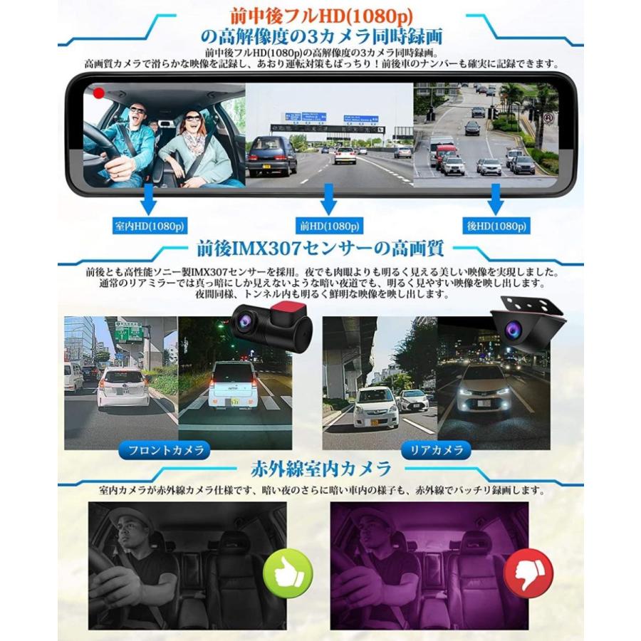 ドライブレコーダー ミラー型 前後カメラ HDR/WDR暗視機能 Amazon.co.jp: ドライブレコーダー ミラー型【Super星光暗視・4K