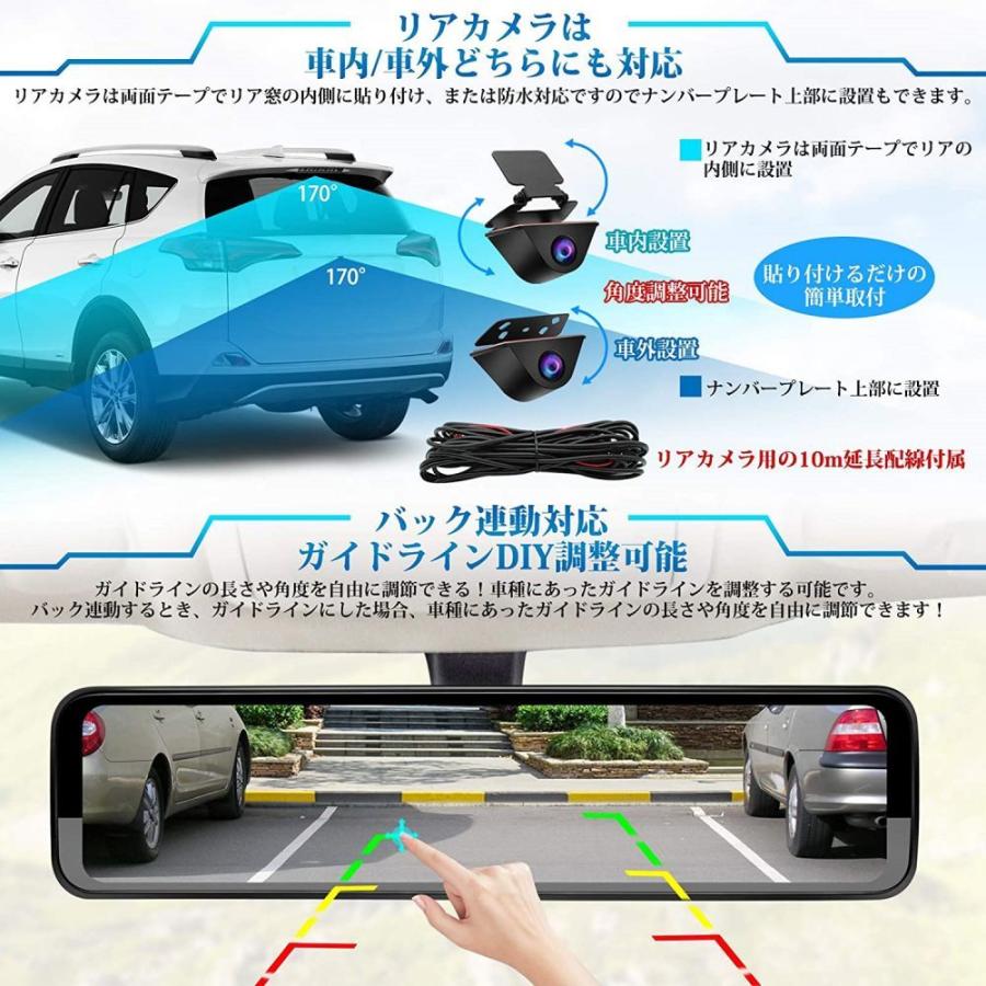 PORMIDO ドライブレコーダー ミラー型 前後 3カメラ 車内カメラ