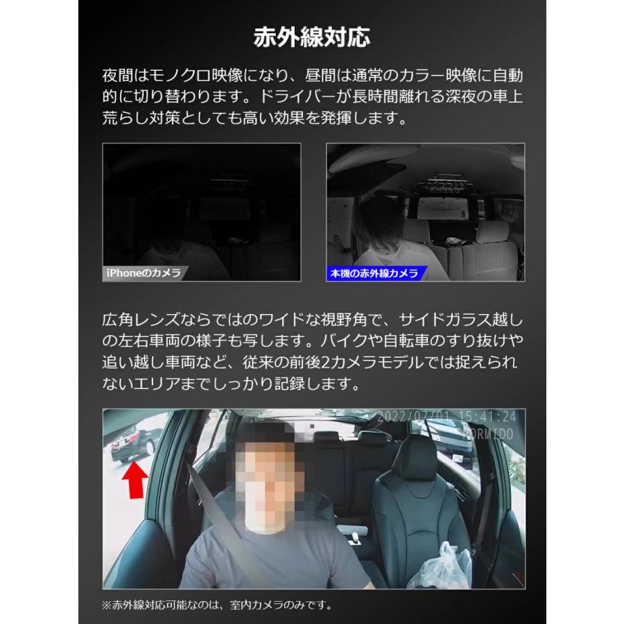 PORMIDO ドライブレコーダー ミラー型 前後 3カメラ 車内カメラ追加