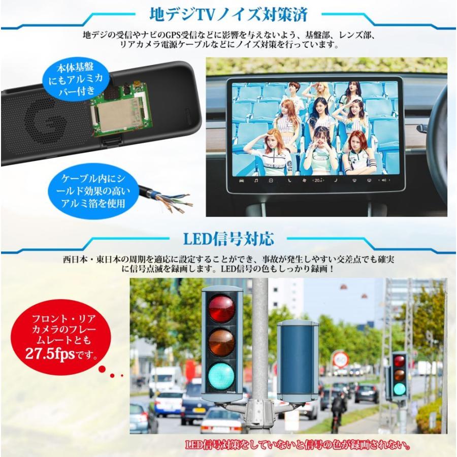 PORMIDO ミラー型 ドライブレコーダー 3カメラ PRD50 PORMIDO ミラー型 ドライブレコーダー 3カメラ PRD50 PORMIDO