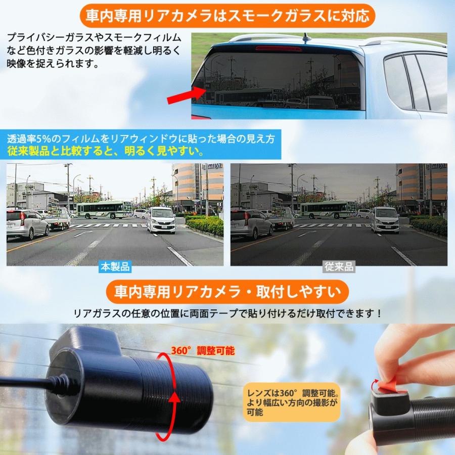Pormido ミラー型ドラレコ前後カメラ12インチ PORMIDO ドライブレコーダー ミラー型 前後 2カメラ 配線1本