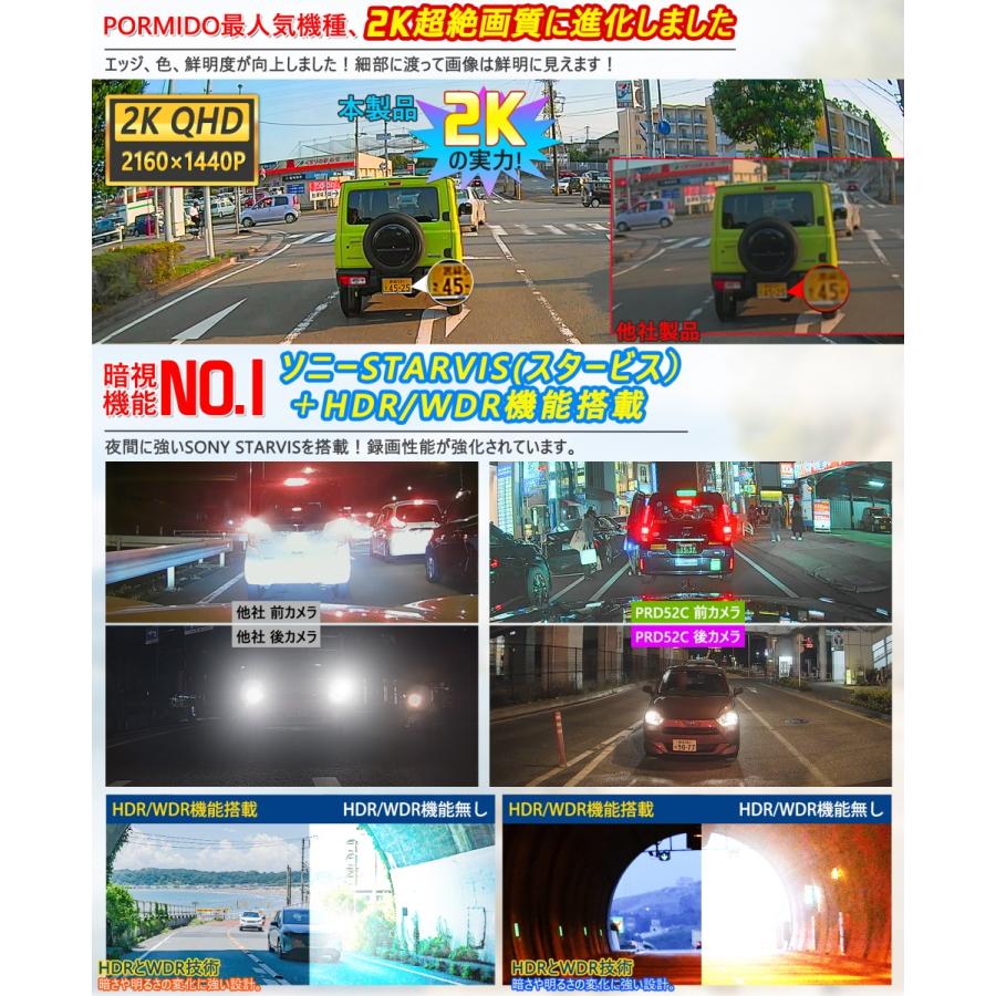 ドライブレコーダー ミラー型 前後カメラ HDR/WDR暗視機能 12インチ Amazon.co.jp: JOMISEドライブレコーダー ミラー型 4K 2160P