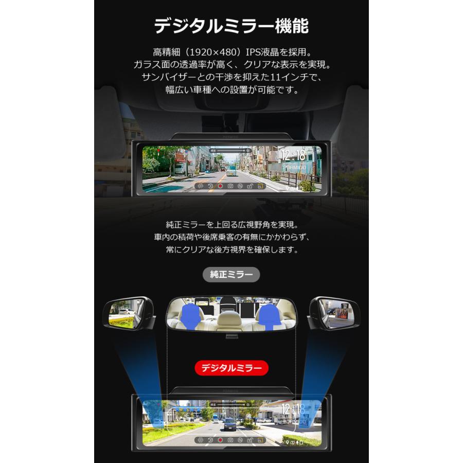 ドライブレコーダー⭕️ミラー型⭕️ズーム機能 24時間駐車監視 PORMIDO ドライブレコーダー ミラー型 11インチ 前後 2カメラ 配線1本