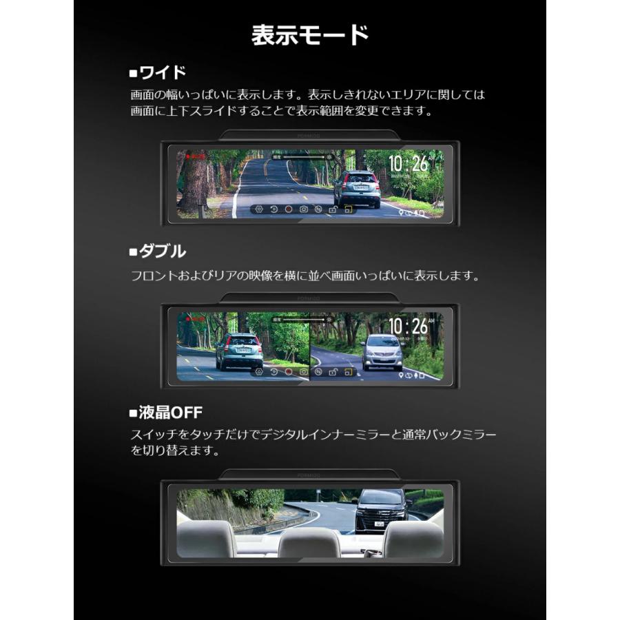 PORMIDO スマートドライブミラー D50 Amazon | PORMIDOポーミド ドライブレコーダー ミラー型 分離