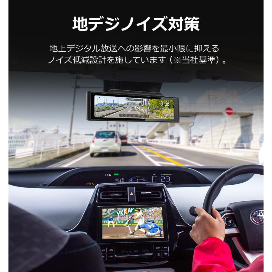 ミラー型ドライブレコーダー PR998 PORMIDO ドライブレコーダー ミラー型 前後 2カメラ 12インチ 20段階