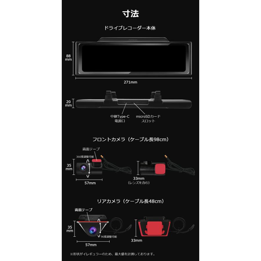 PORMIDO ドライブレコーダー ミラー型 11インチ 前後 2カメラ 配線1本