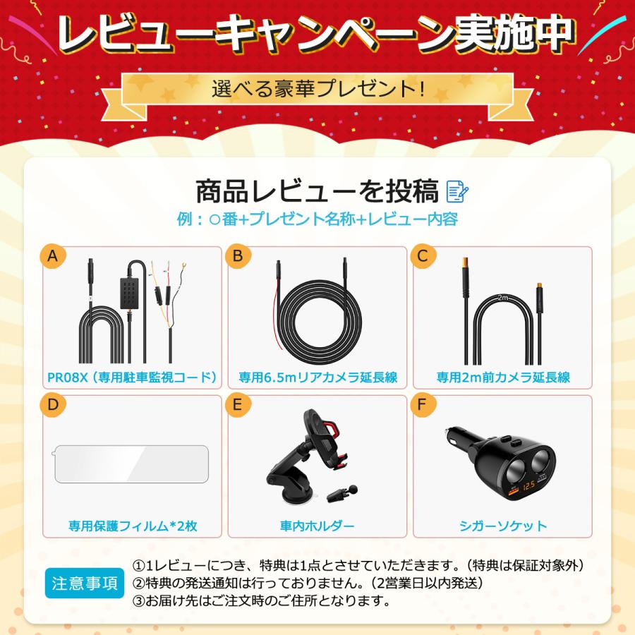 PORMIDO ドライブレコーダー ミラー型 11インチ 前後 2カメラ 配線1本