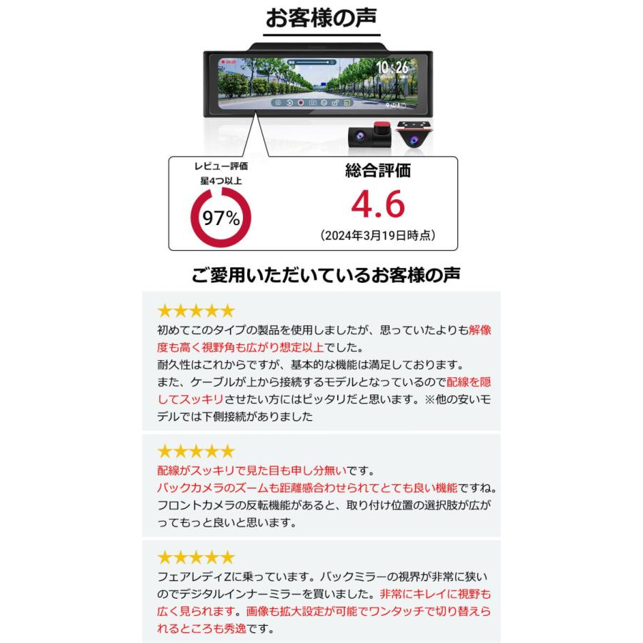 PORMIDO ドライブレコーダー ミラー型 11インチ 前後 2カメラ 配線1本