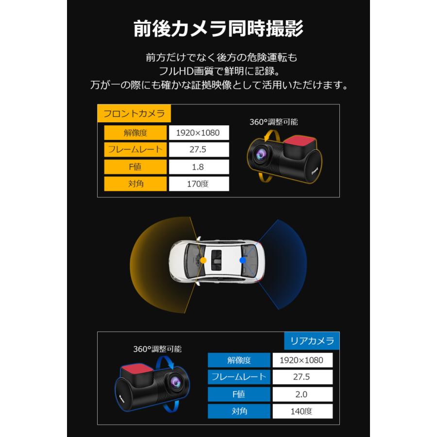 PORMIDO ドライブレコーダー ミラー型 前後 2カメラ 11インチ ドラレコ