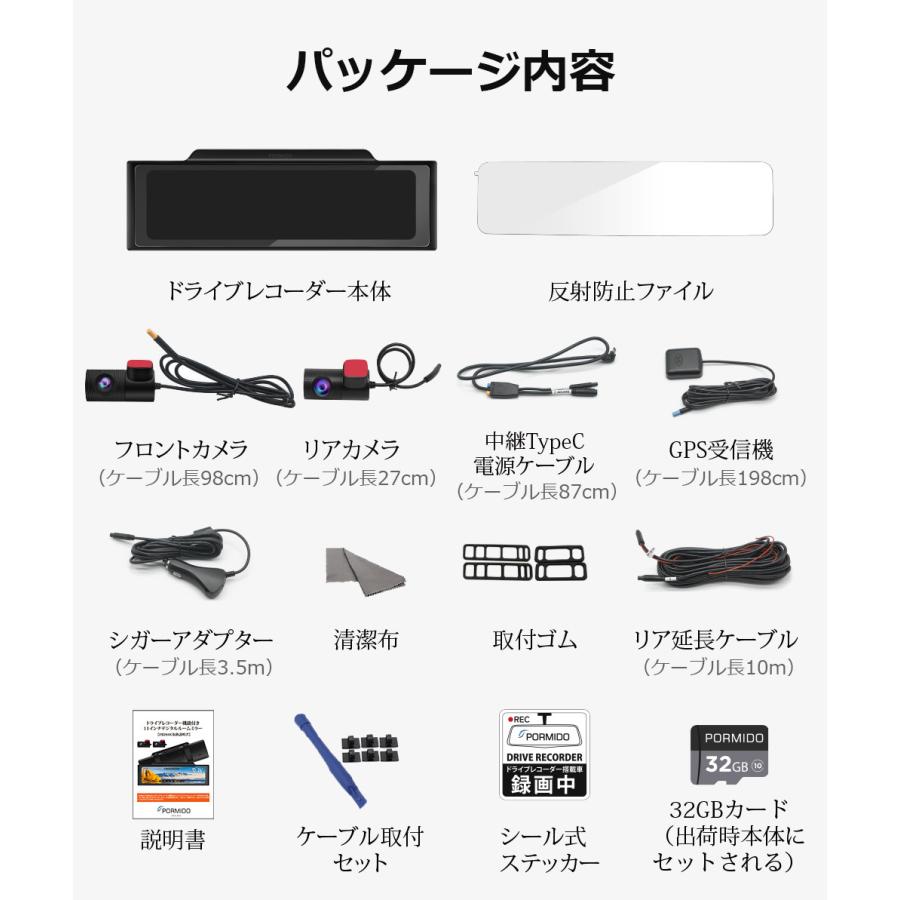 【新品未使用】ディスプレイオーディオ 11インチ 2分割画　ドラレコ 前後カメラ ドライブレコーダー ミラー型 前後 2カメラ 11インチ 分離型 ドラレコ