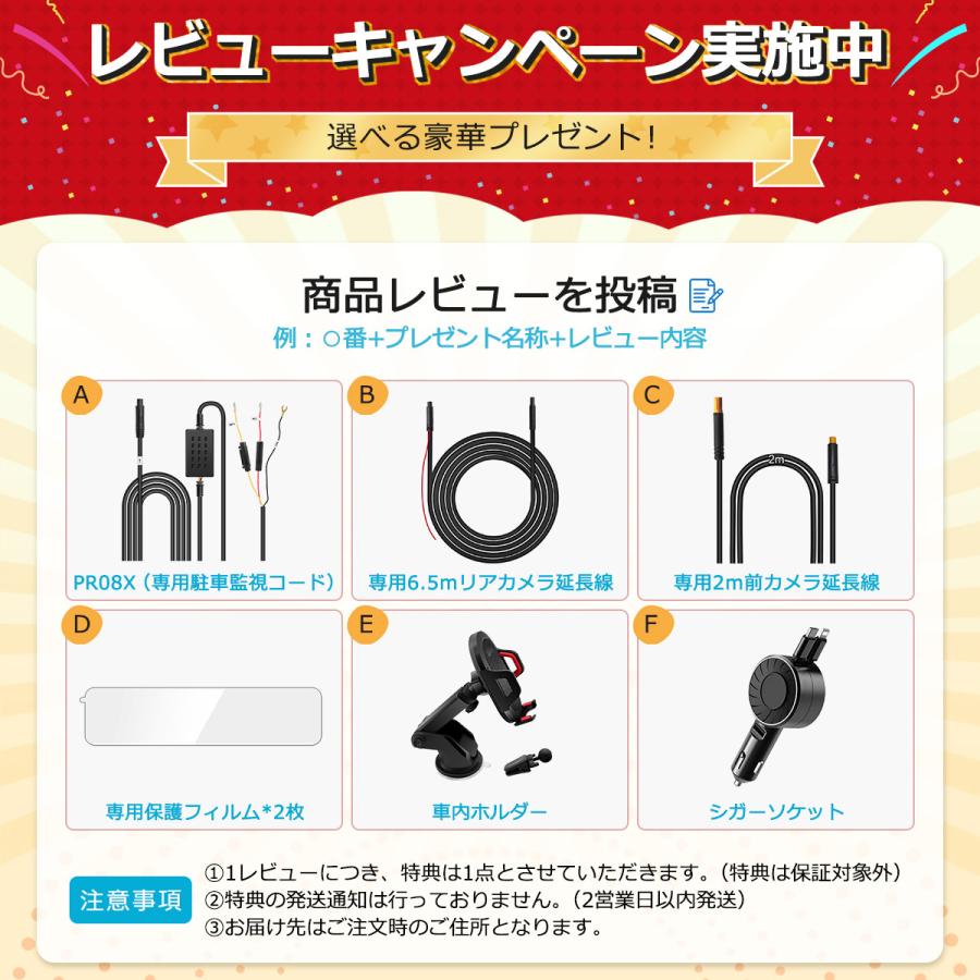 PORMIDO ドライブレコーダー ミラー型 前後 2カメラ 11インチ ドラレコ