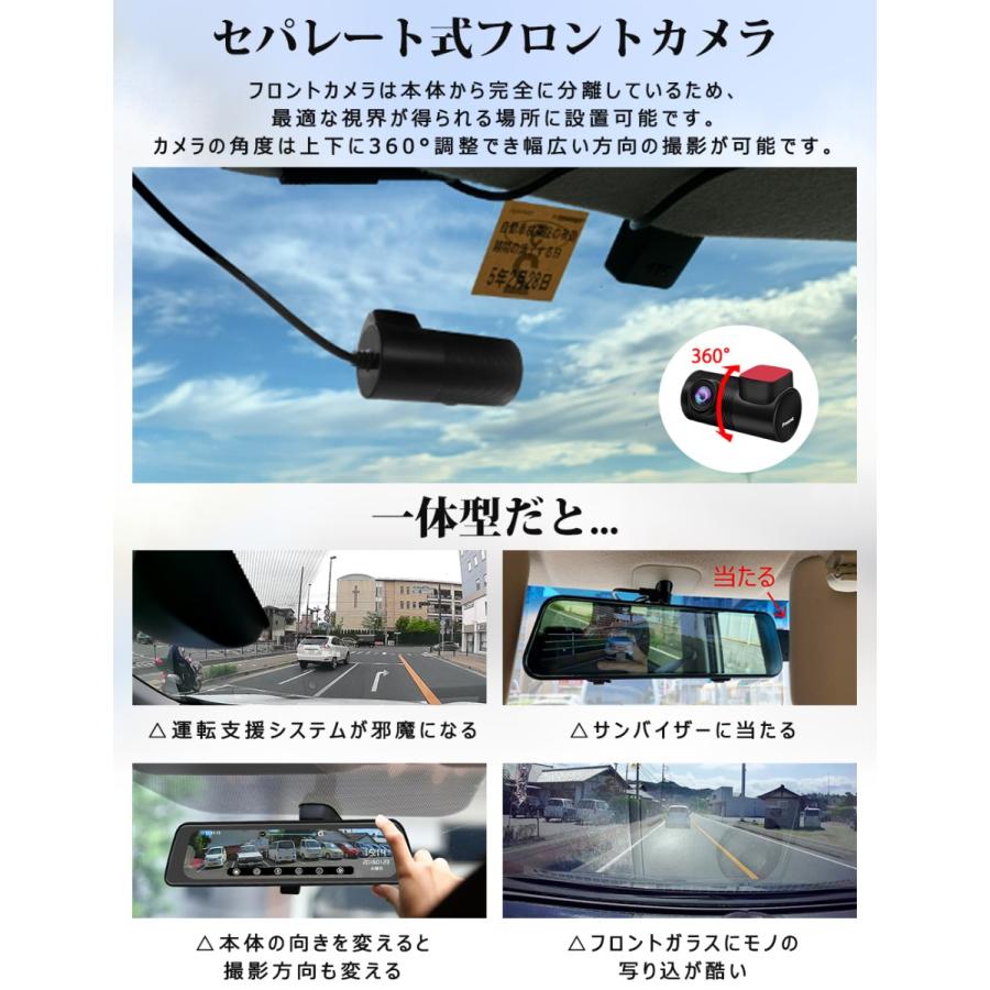 PORMIDO ドライブレコーダー ミラー型 前後 2カメラ 11インチ PORMIDO ドライブレコーダー ミラー型 前後 2カメラ 11インチ