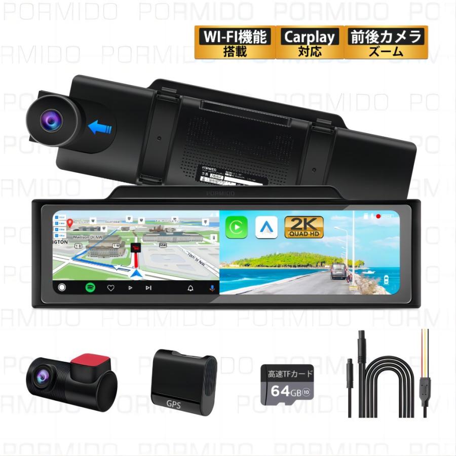 ドライブレコーダー ミラー型11イン チワイヤレスCarplay/AndroidAuto