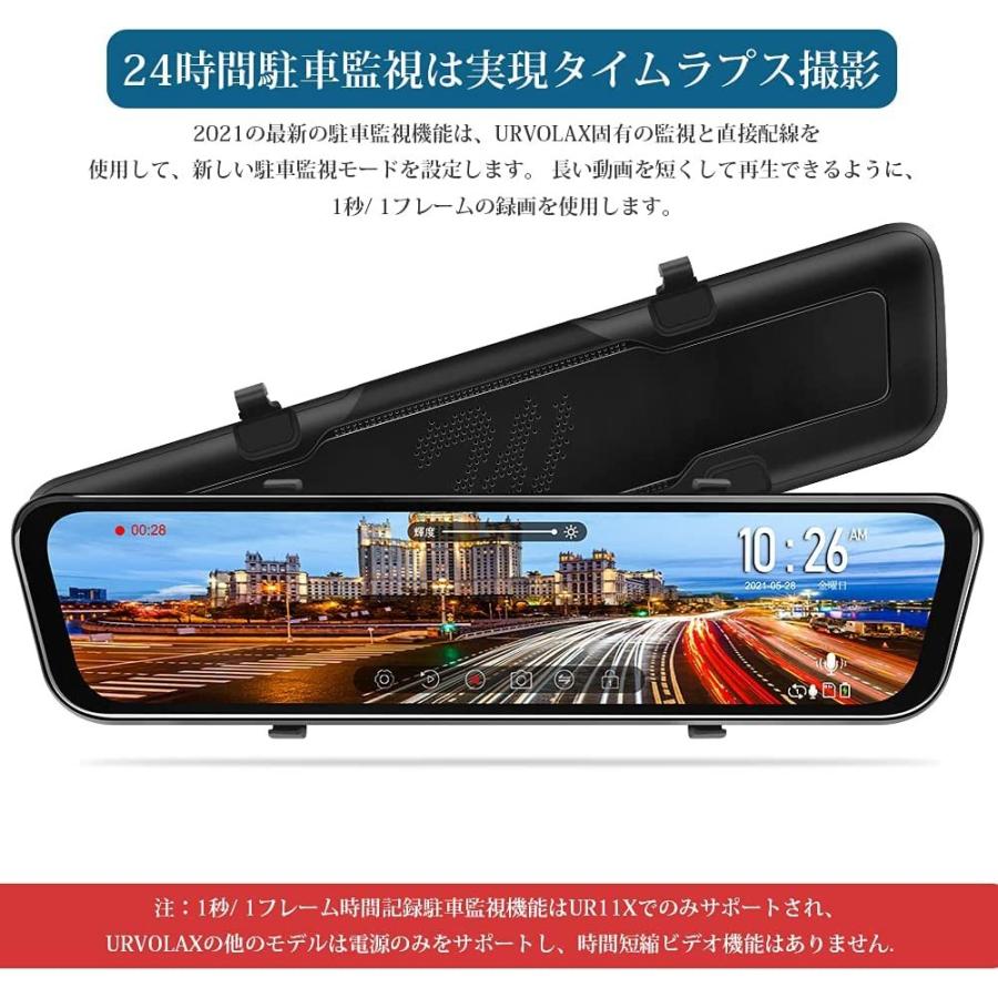 URVOLAX ドライブレコーダーUR11X専用降圧ケーブル 駐車監視用 Mini USB電源直結コード 12V/24Vを5V/1.5Aに変換用コンバーター 常時電源ケーブル 長さ4m｜tosjapan｜02