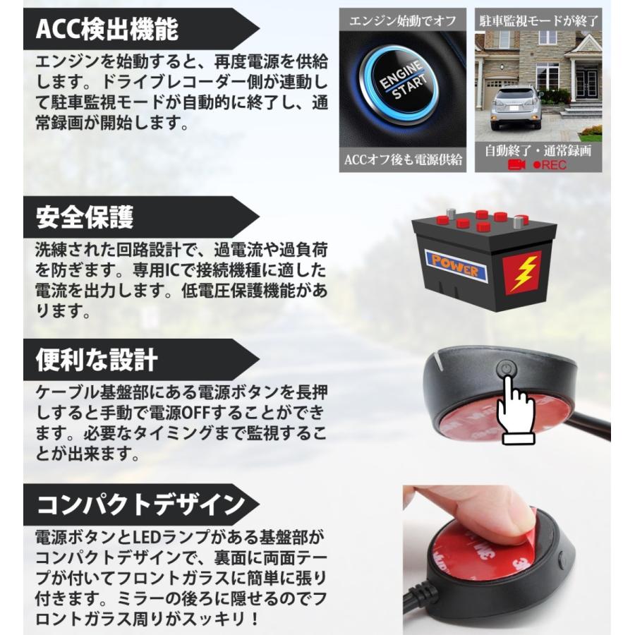 URVOLAX ドライブレコーダーUR11X専用の駐車監視ケーブル 常時