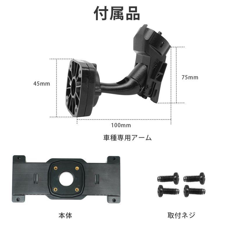 urvolax スマートドライブミラー UR11X+純正ミラー交換アーム URVOLAX UR11X専用の取付ベース 取付アーム 車種専用設計 純正