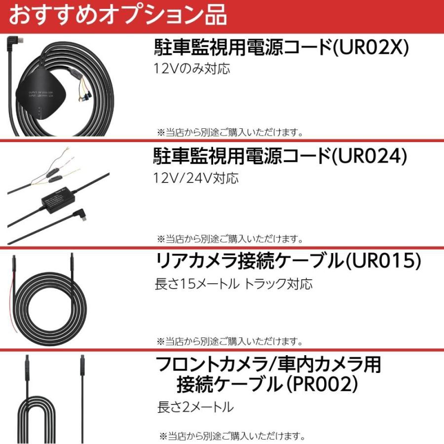 ドライブレコーダー ミラー型 前後カメラ 分離型フロントカメラ 逆台形 12インチ 音声コントロール 純正ミラー交換可能 上下/左右鏡像可能 ソニーIMX307センサー :ur11x:TOSJAPAN - 通販 - Yahoo!ショッピング ドライブレコーダー ミラー型 前後カメラ 分離型フロントカメラ 逆台形 12インチ 音声コントロール 純正ミラー交換可能 上下/左右鏡像可能 ソニーIMX307センサー :ur11x:TOSJAPAN - 通販 - Yahoo!ショッピング