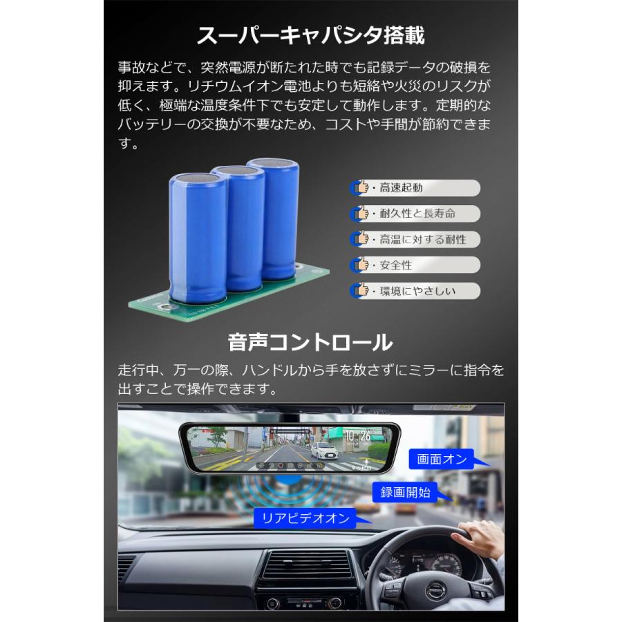 [値下げしました]ミラー型 ドライブレコーダー 前後カメラ 新品未開封 公式】 M-WORKS ドライブレコーダー ミラー型 前後カメラ FHD 200万