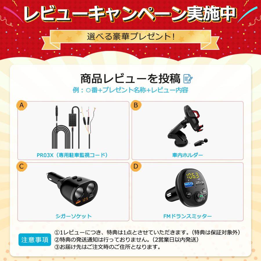 ドライブレコーダーミラー型 12インチ 逆台形 前後2カメラ 分離型
