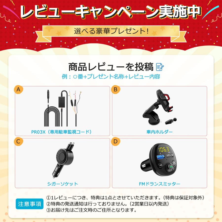ドラレコ ミラー型 純正交換 ドライブレコーダー デジタルインナー