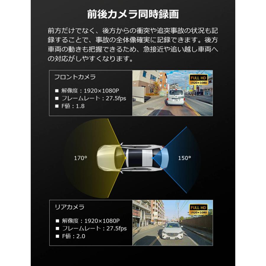 ドライブレコーダーミラー型 12インチ 逆台形 前後2カメラ 分離型