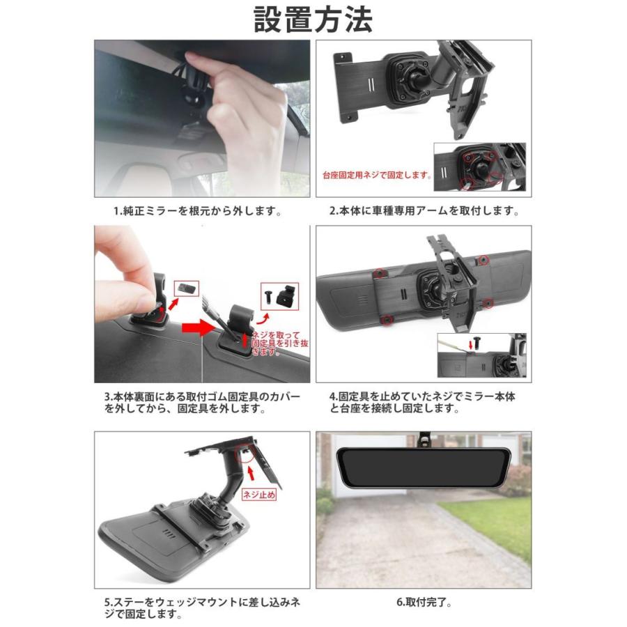 URVOLAX 12インチミラーモニター UR11X専用の取付ベース 取付