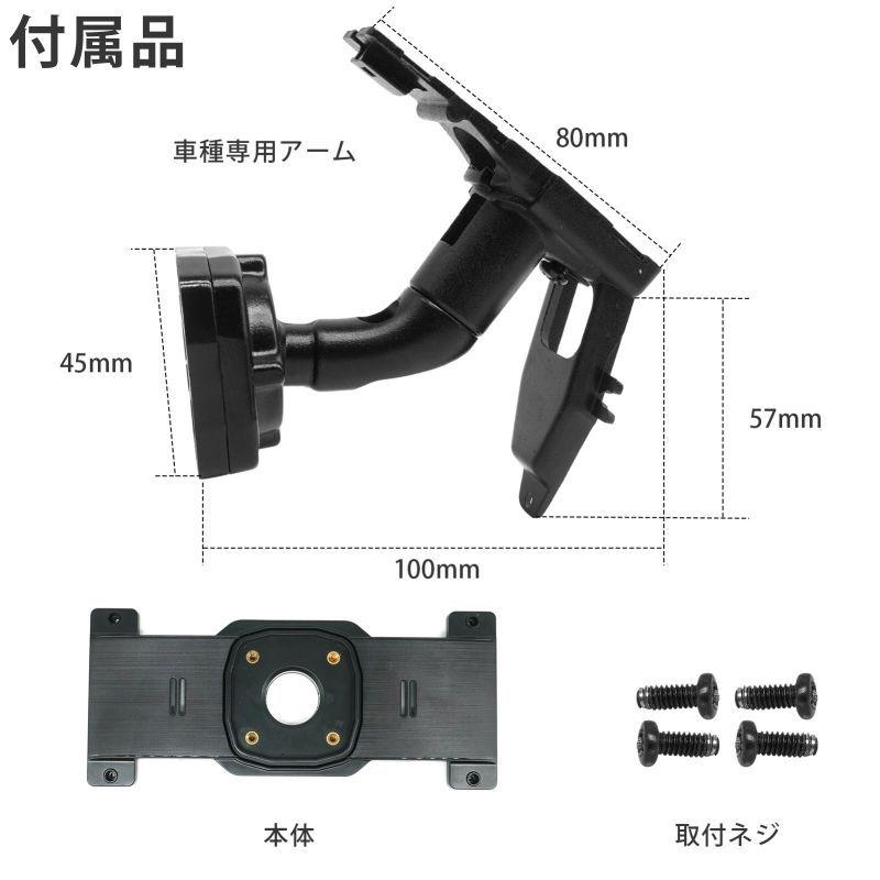 urvolax スマートドライブミラー UR11X+純正ミラー交換アーム URVOLAX 12インチミラーモニター UR11X専用の取付ベース 取付
