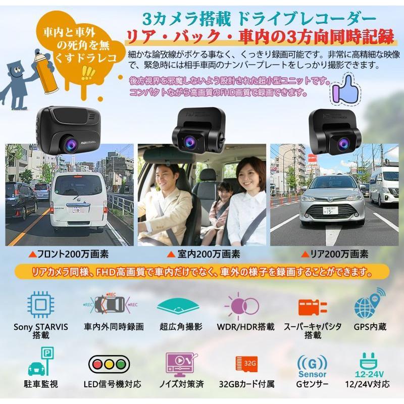 レビュー高評価のおせち贈り物 ドライブレコーダー 720°度 360度カメラ