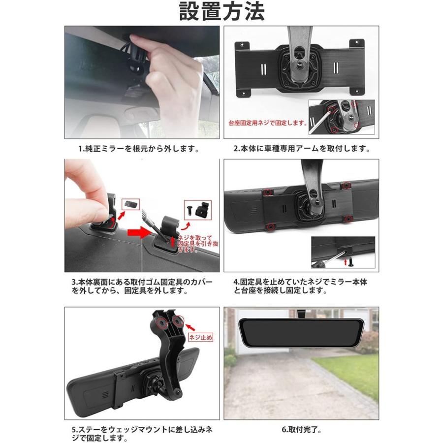 URVOLAX 12インチミラーモニター UR11X専用の取付ベース 取付アーム