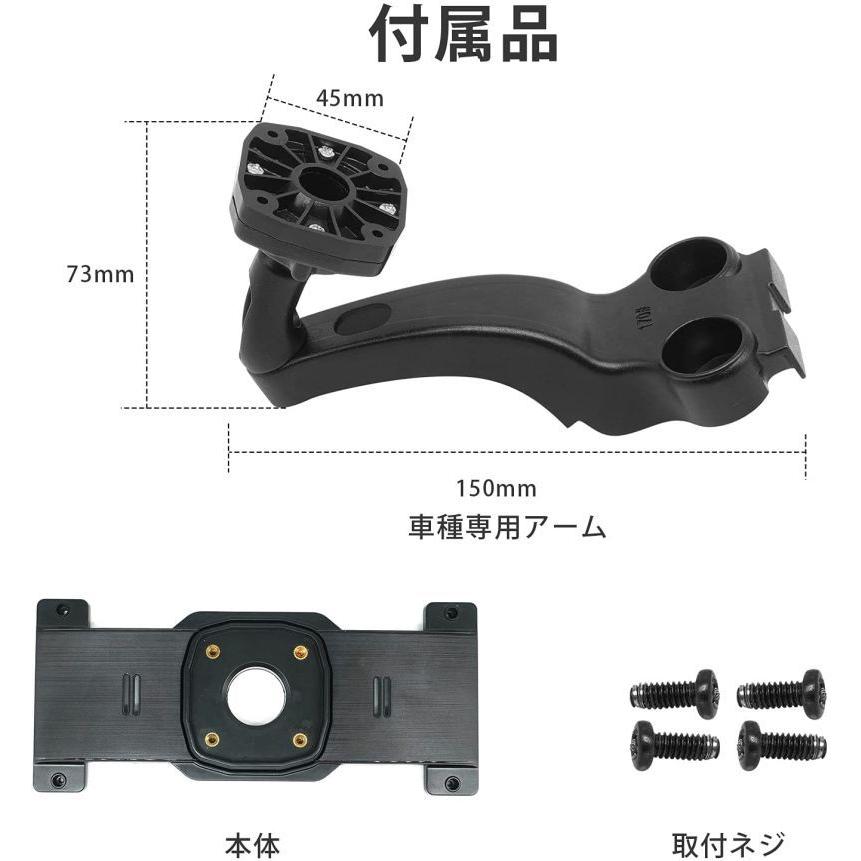 URVOLAX 12インチミラーモニター UR11X専用の取付ベース 取付