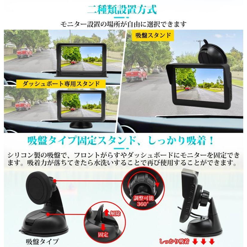 バックモニター 5インチ大画面 AHD最新伝送技術 CMOSセンサー採用 100万画素 170°広角 LCDモニター 暗視機能付き IP69K防水仕様 正像/鏡像切替可能 一年保証｜tosjapan｜08