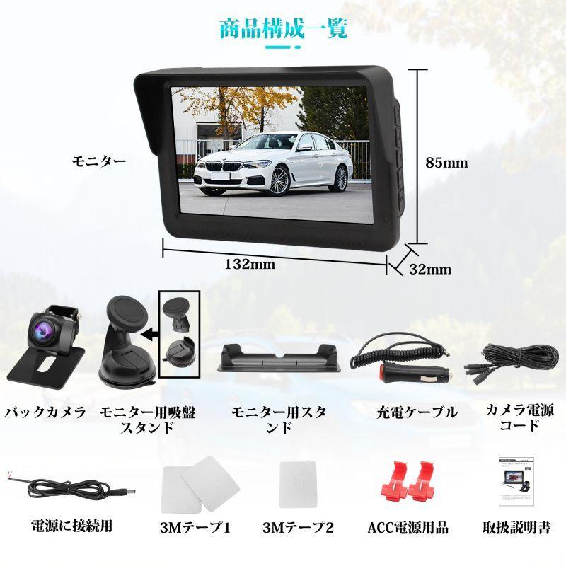 バックモニター[新品][未使用 楽天市場】【簡単ポン付け】200系 ランドクルーザー後期ZX [H19.9