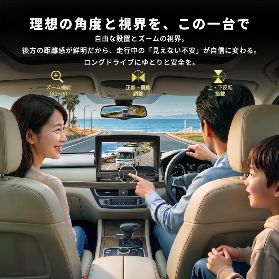 バックモニター バックカメラ モニターセット ワイヤレス マグネット