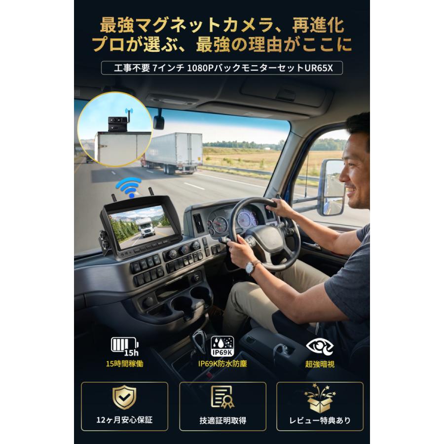 バックモニター バックカメラ モニターセット ワイヤレス マグネット