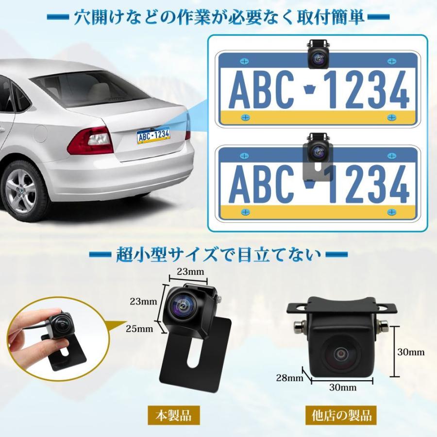 バックカメラ AHD 穴開け必要なく 水平180度 垂直140度 超広角 100万画素 CCDセンサー採用 ナンバープレート取付 暗視機能 IP69K防水防塵 正像/鏡像切替可能｜tosjapan｜06