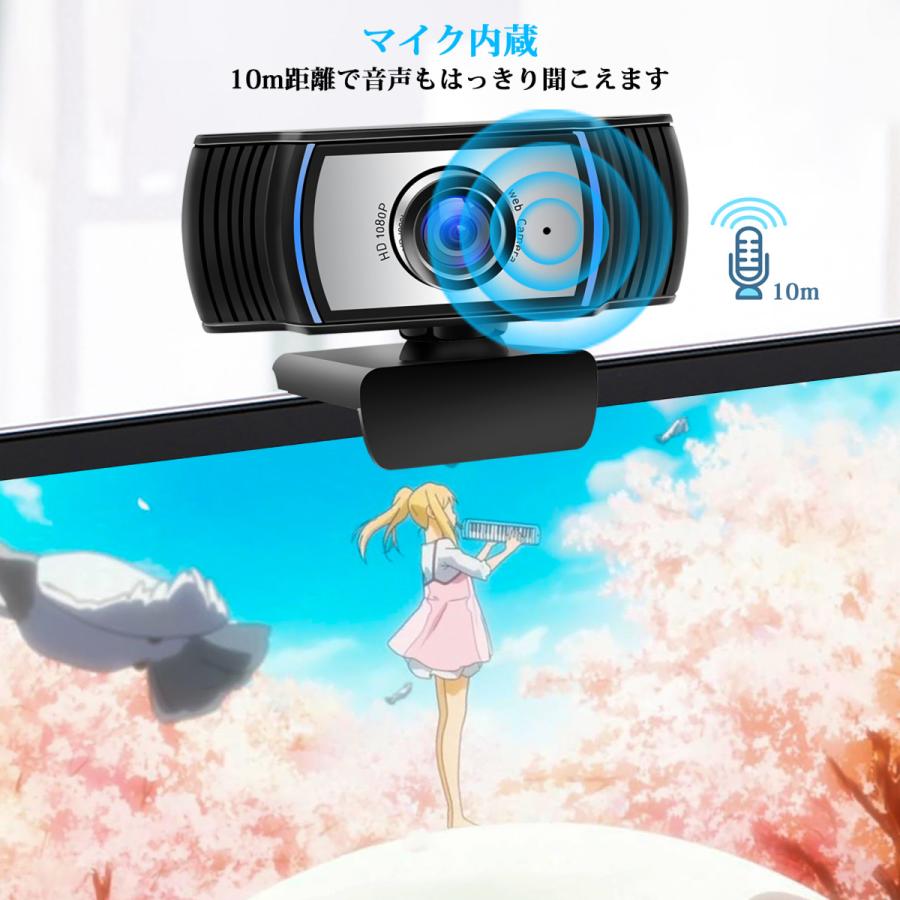最新win11✨サクサク動く✨WEBカメラ✨bluetooth⭐️Blu-ray Webカメラ ウェブカメラ マイク内蔵 フルHD1080P CCDセンサー 高画質