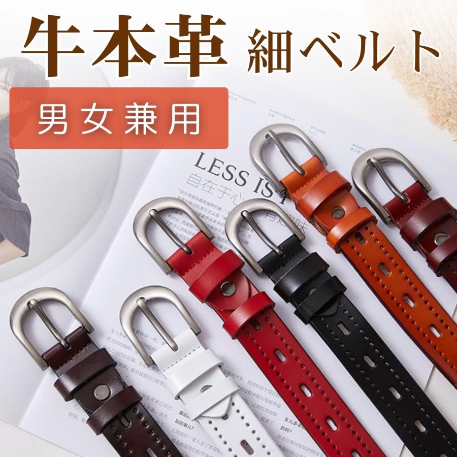 【限定SALE】ANAYI 細ベルト レディース 本革 えんじ ボルドー 細ベルト 本革 ベルト レディース 細いベルトレディース 白 牛革