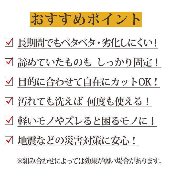 トスレ 高級 滑り止め シート 一年保証 高耐久 防災対策 フリーカット すべり止め 強力 安全 補強 災害 地震 対策 室内 プロ仕様｜tosle｜04