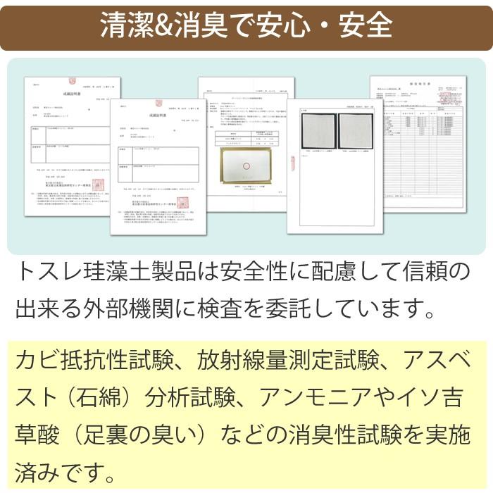 珪藻土 バスマット 洗える 日本製 吸水 マット おしゃれ 大きい 洗える かわいい 風呂 カビ 抗菌 とは 滑り止め｜tosle｜20